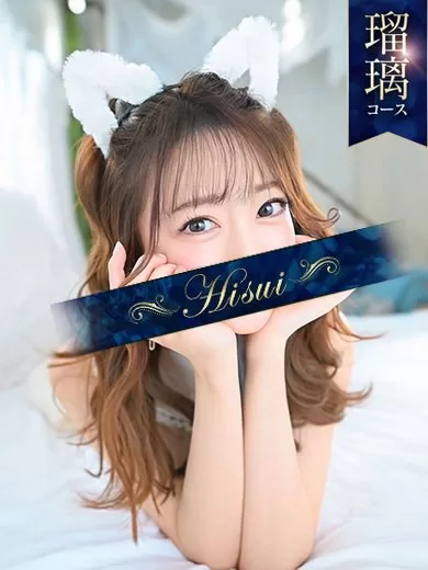 翡翠の夢(東京・吉原ソープ)いと