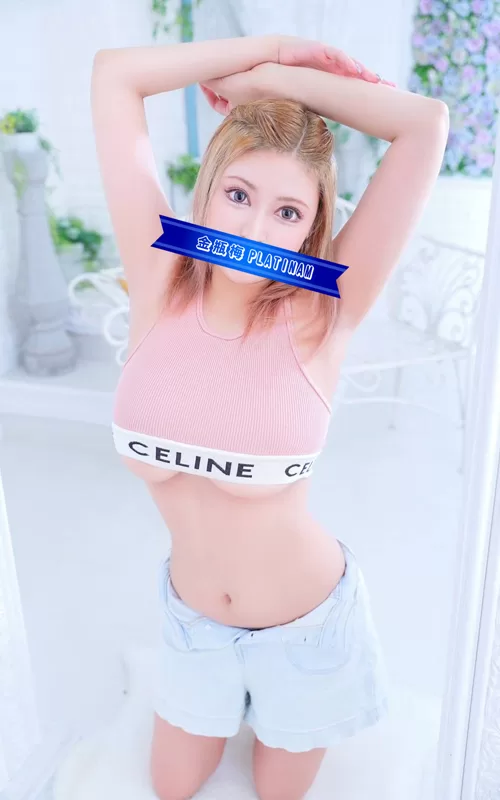 金瓶梅PLATINUM（プラチナム）（東京・吉原ソープ）るか