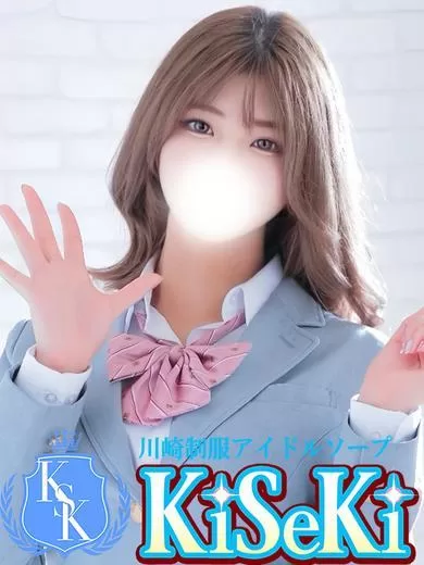 制服アイドルソープ KiSeKi（神奈川・川崎堀之内ソープ）さやか